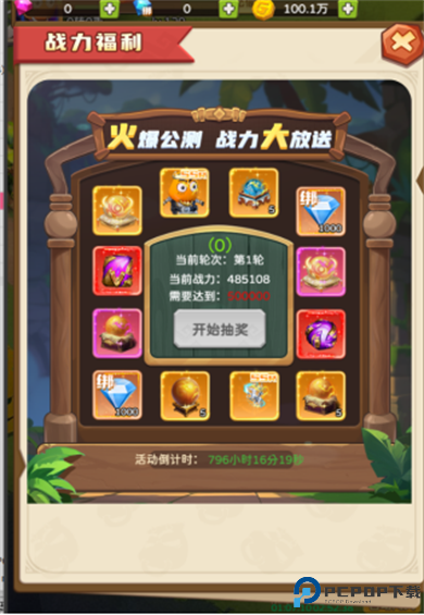 我叫MT英雄杀