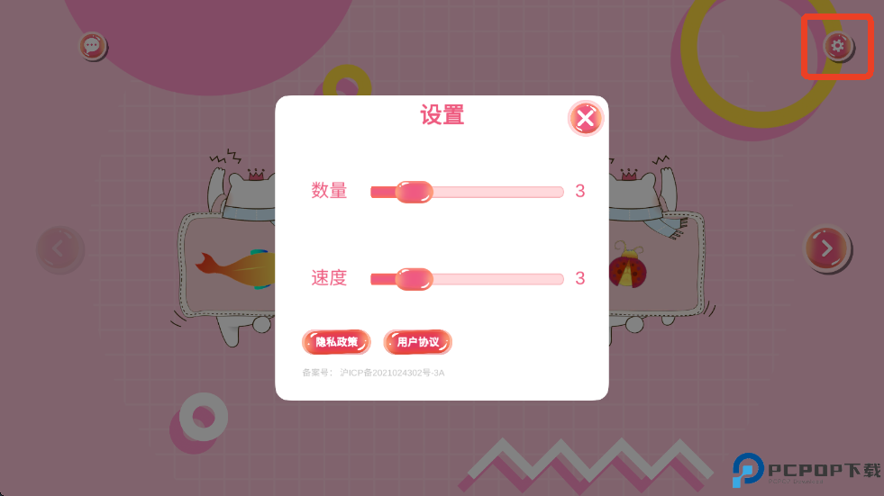 逗猫玩具