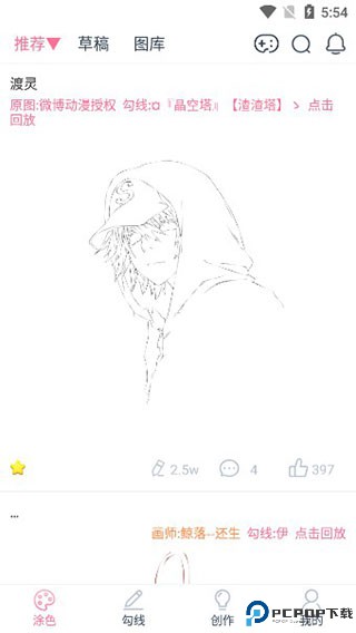 漫芽糖绘画