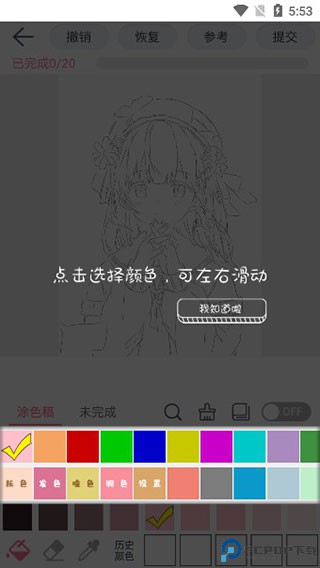 漫芽糖绘画