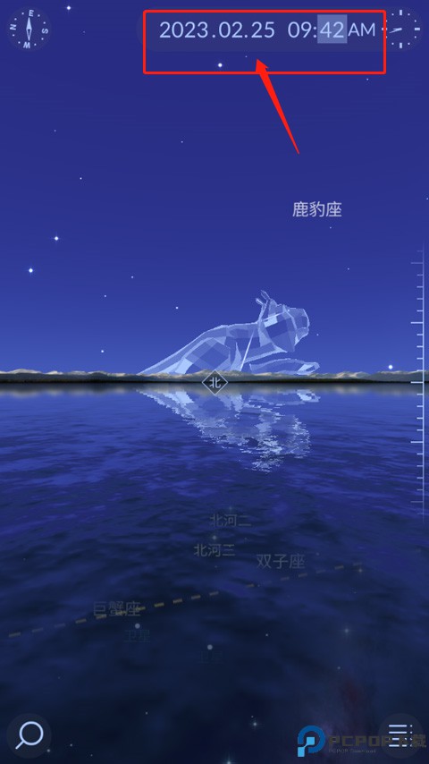 Star Walk 2