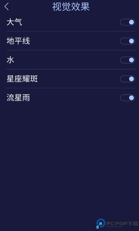 Star Walk 2