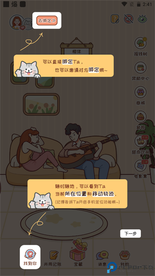 MeYou