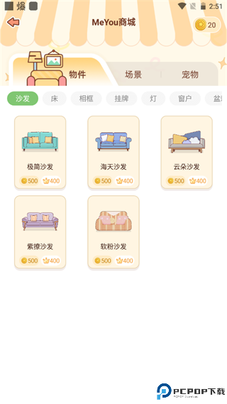 MeYou