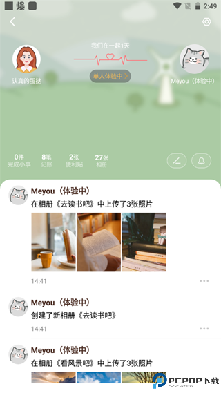MeYou