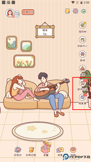 MeYou