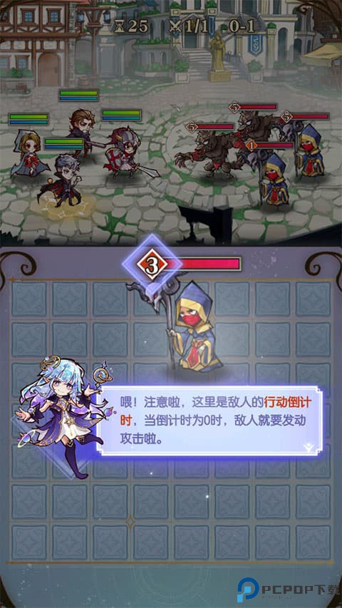 精灵序曲中文版