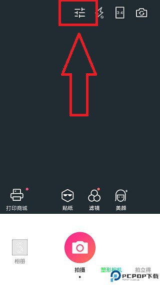 潮自拍相机软件