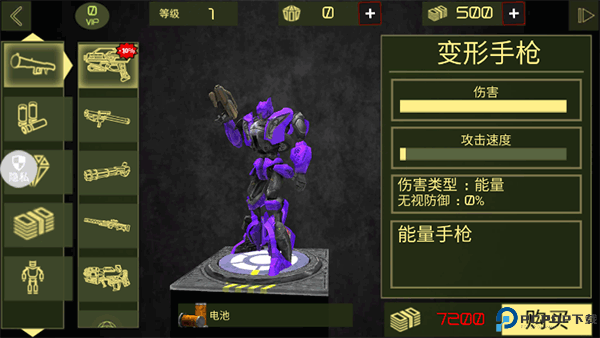 城市英雄机甲救援