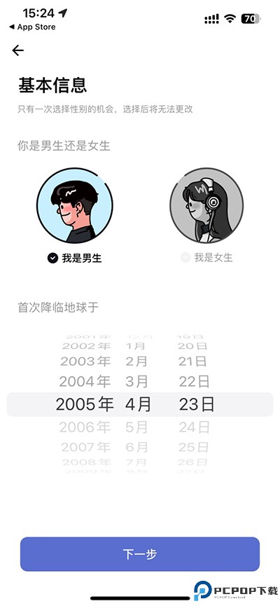 奶盖app