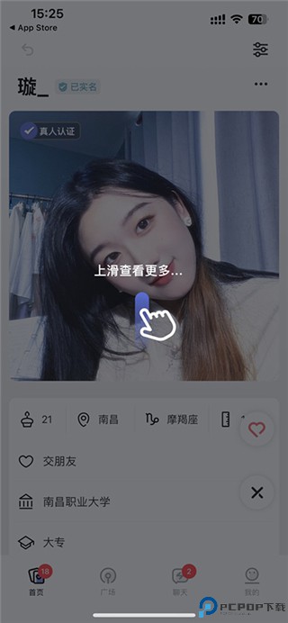 奶盖app