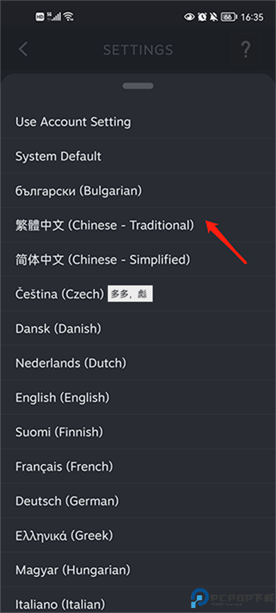 掌上steam客户端