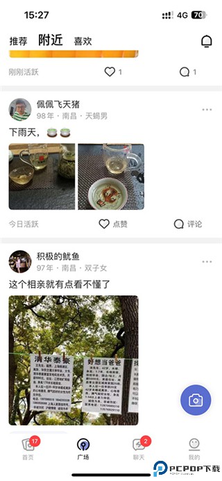 奶盖app