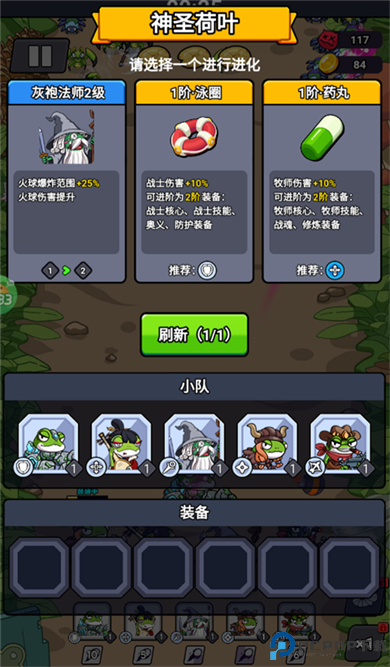 萌萌塔防