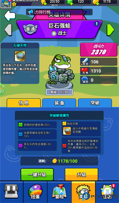 萌萌塔防