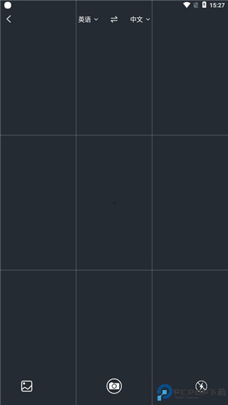 同声翻译app