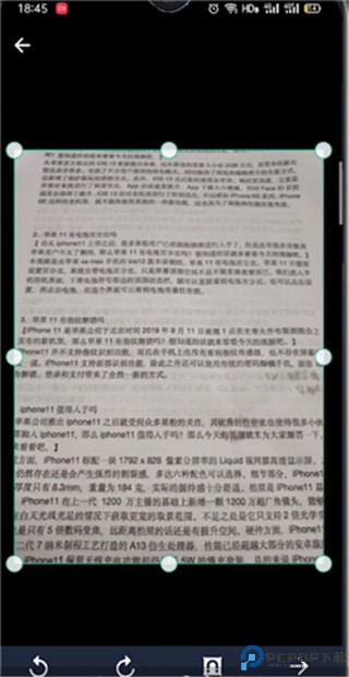 扫描全能王app