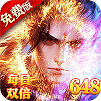 破雪刃0.1折