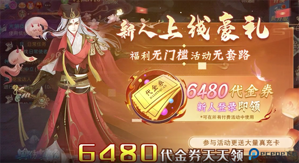 破雪刃0.1折截图
