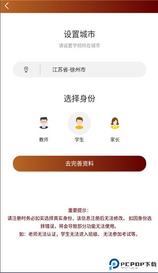 音乐殿堂软件