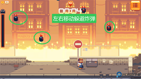 终极公文包安卓版