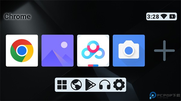 控制台启动器app