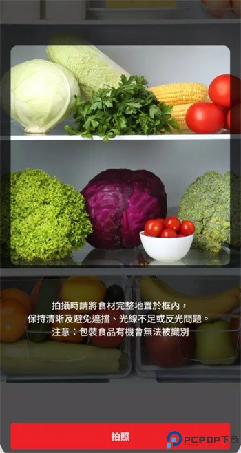 快趣煮app
