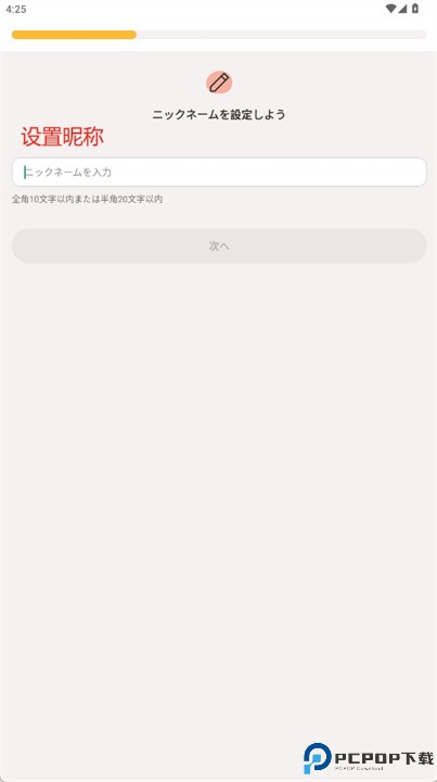 sassy软件