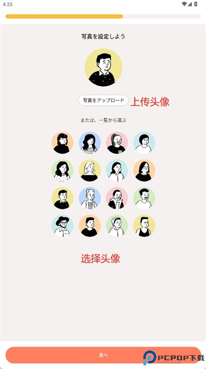 sassy软件