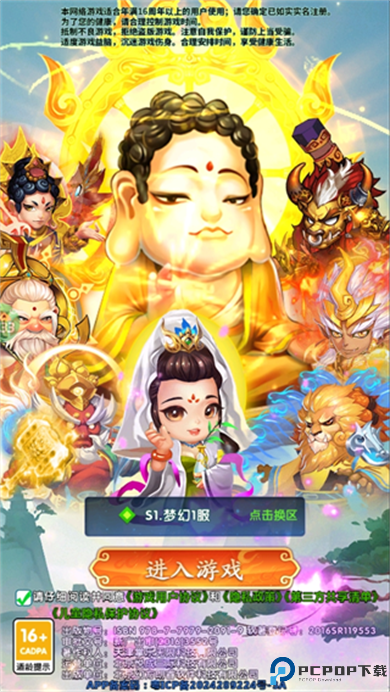 天芒之神折扣版