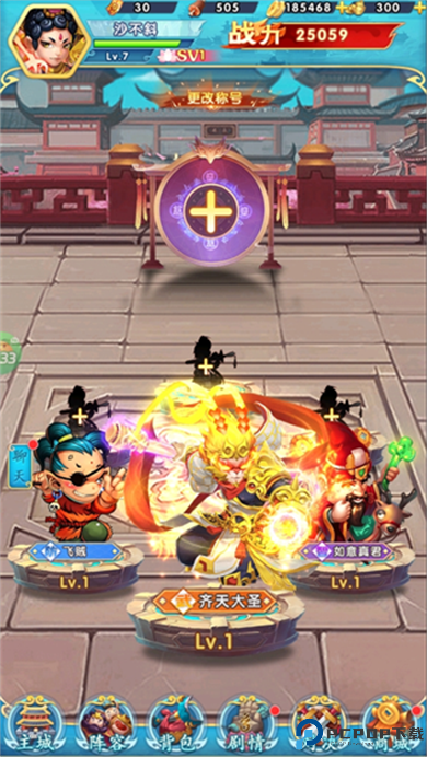 天芒之神折扣版