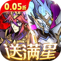 最强猎手折扣版