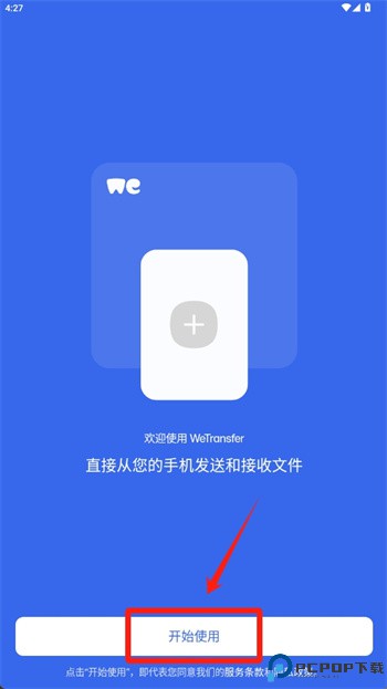 wetransfer app