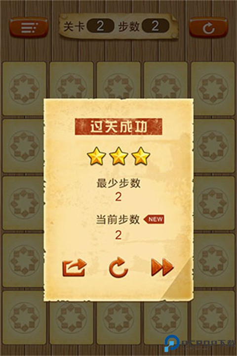 拼豆小游戏汉化版