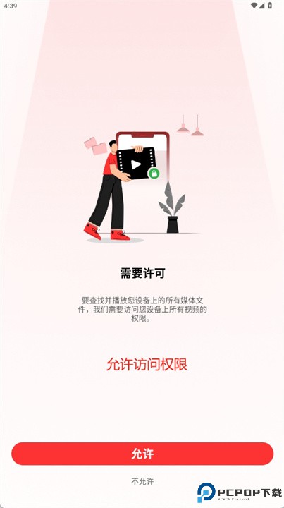 所有格式的视频播放器软件
