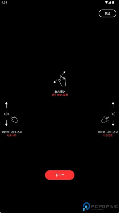 所有格式的视频播放器软件