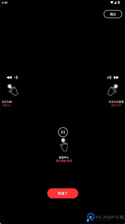 所有格式的视频播放器软件