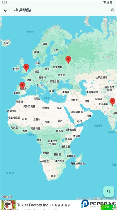 世界时间app