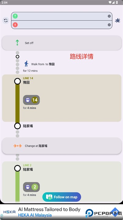 mapway