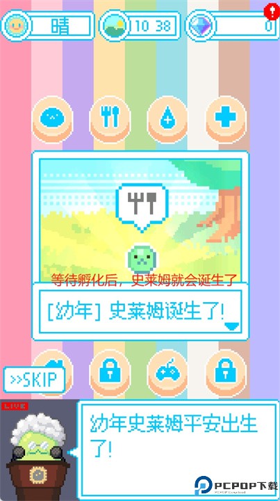 亲爱的呆萌呆萌动物们下载