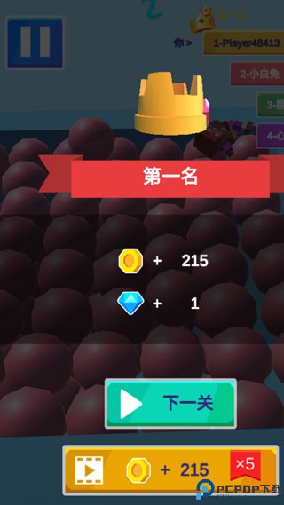 下楼大师手游