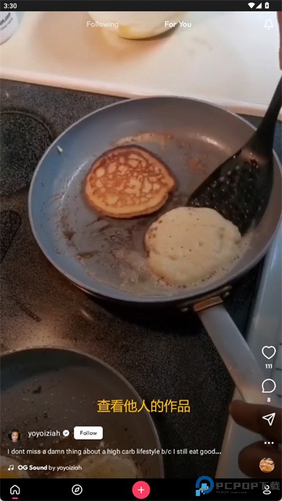 triller软件