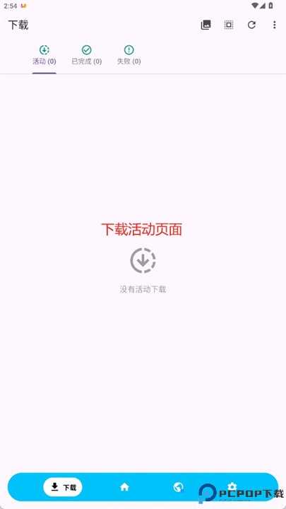 unisaver软件