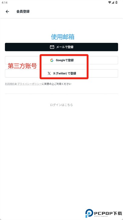 note软件