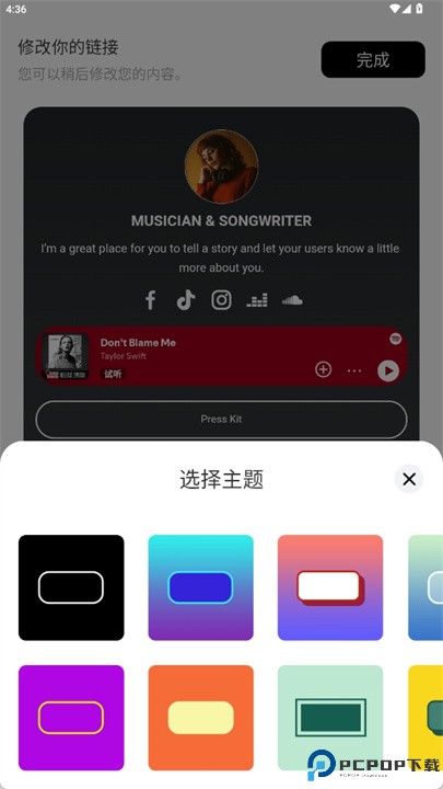 linkfly安卓版