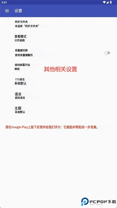 图书阅读器app