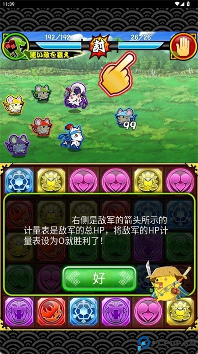 战国对战之动物大合战