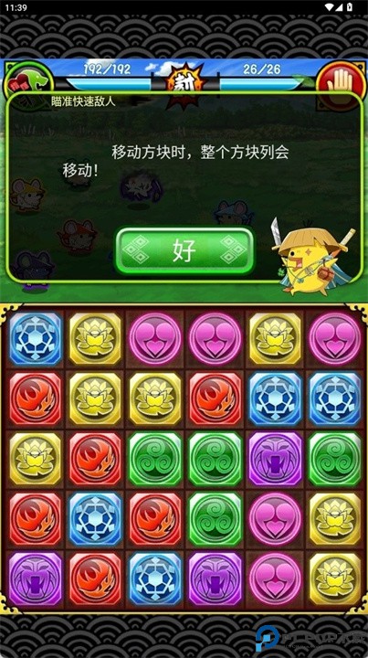 战国对战之动物大合战