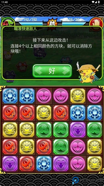 战国对战之动物大合战