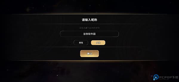 地狱有什么不好